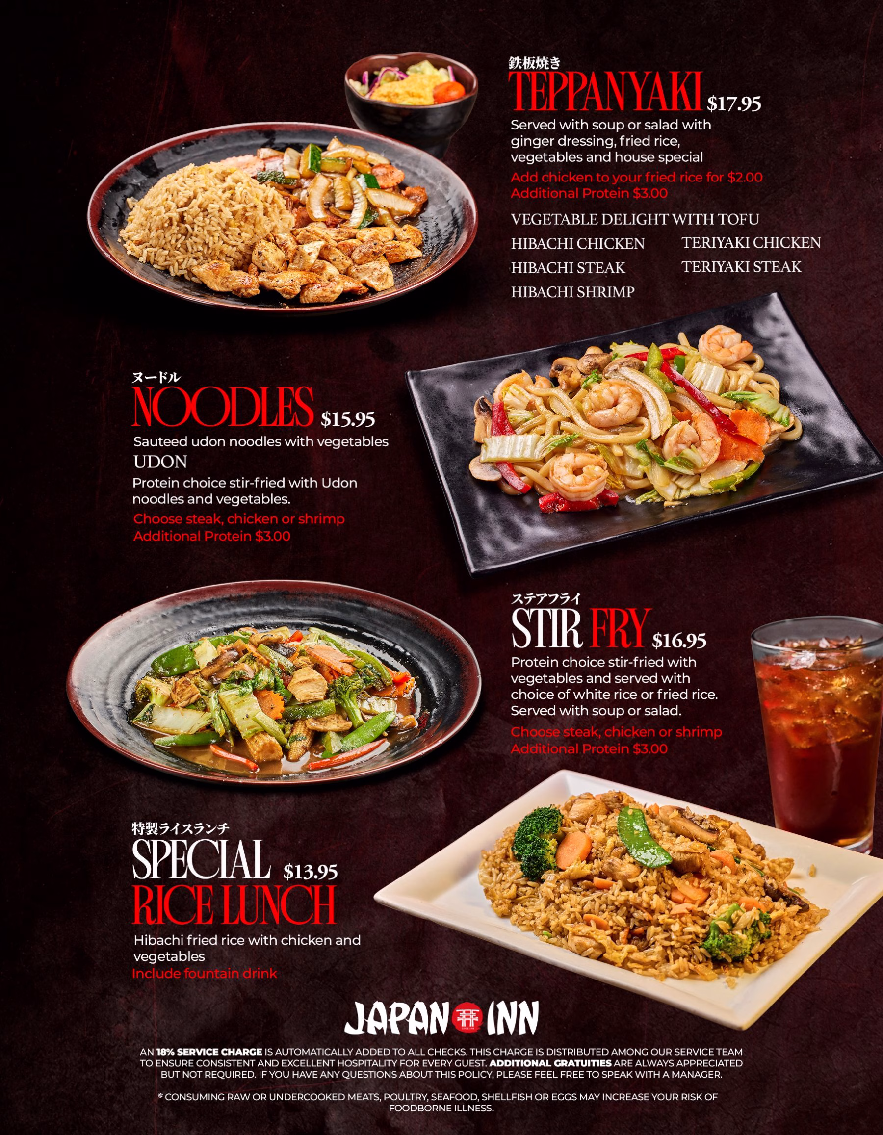 Japan Inn lunch menu page 2: teppanyaki, noodles, stir fry and special rice lunch
