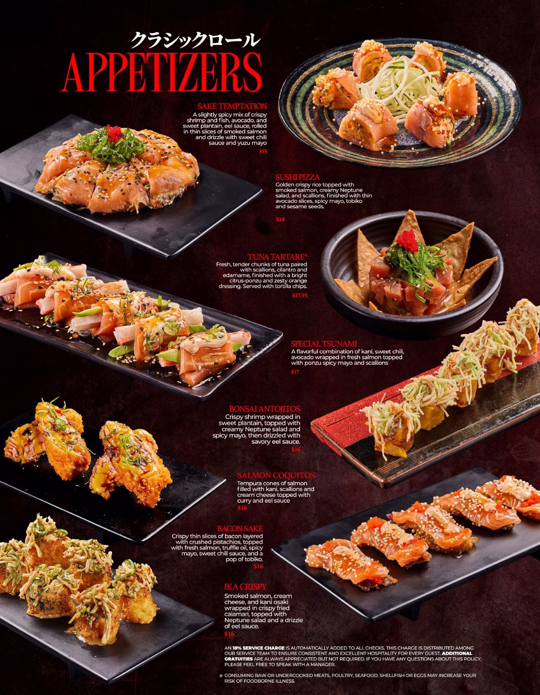 A Japanese appetizers menu page with the headline “APPETIZERS,” showing plated dishes on black and red trays against a dark background.